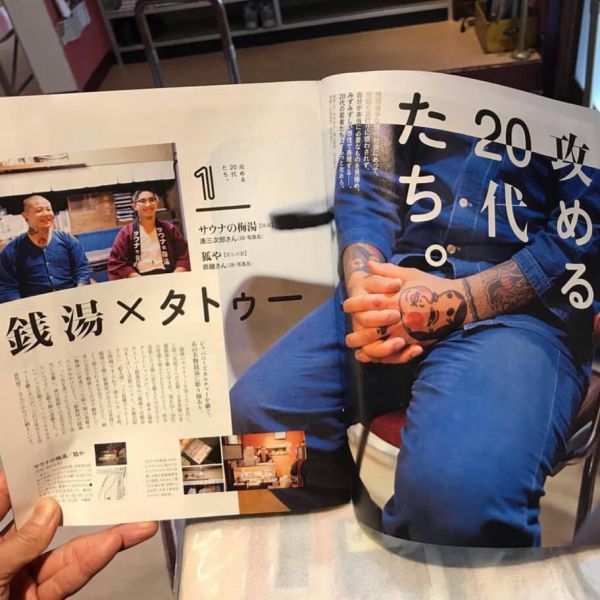 Meets 5月号 掲載ページ